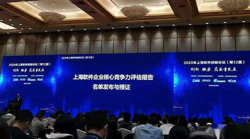 云賽智聯(lián)旗下南洋萬(wàn)邦連續(xù)三年榮登上海軟件和信息技術(shù)服務(wù)業(yè)百?gòu)?qiáng)榜單