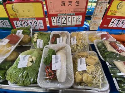 保供穩(wěn)價安民心——疫情期間鎮(zhèn)江價格調控工作紀實