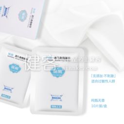 純甄無香，溫暖入夢(mèng) 蒸汽熱敷眼罩的極致體驗(yàn)