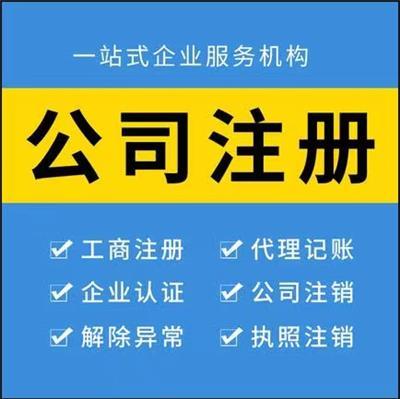 深圳財務代理記賬公司核心產品推薦 助力企業高效記賬與稅務合規